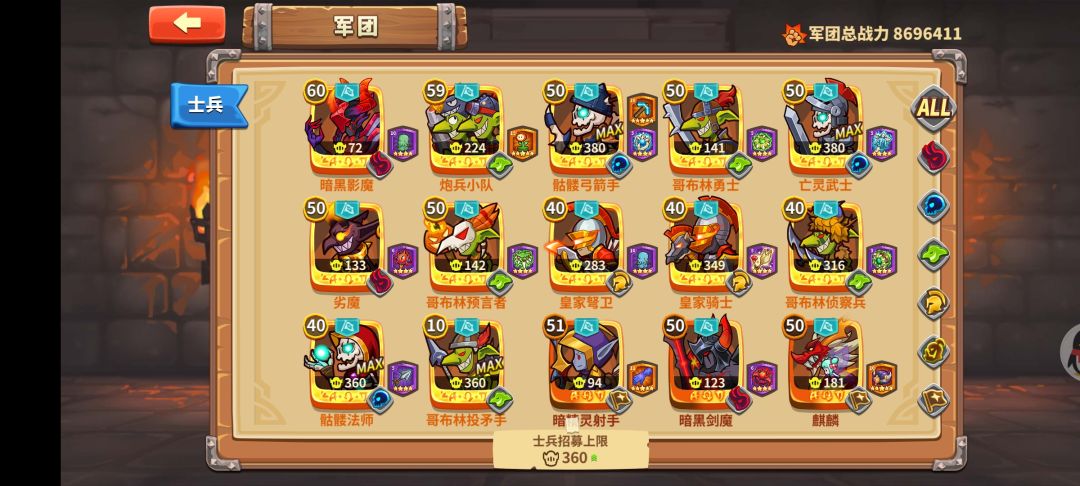 一月玩到现在,终于通11章了 4