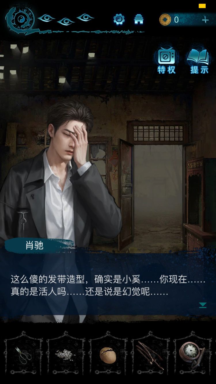 笑死了 1