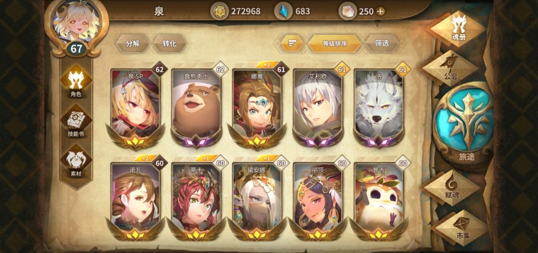 米兰达的护腕现在怎么获取 3