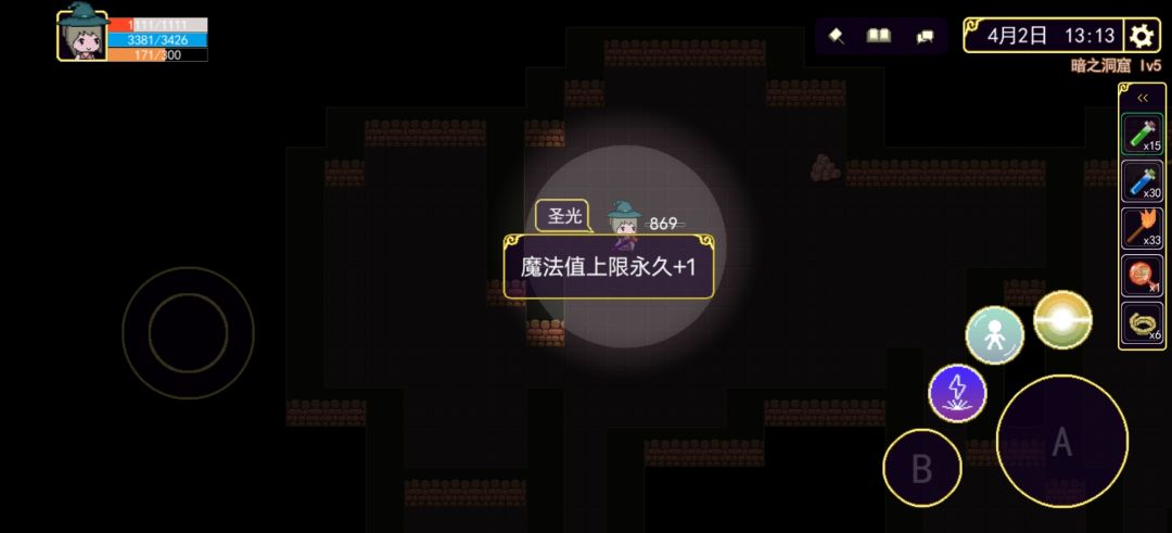 动态图片 2