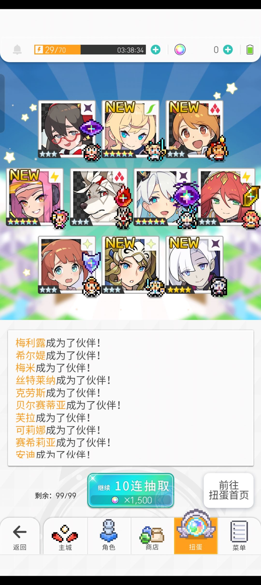 萌新抽卡,这爆率怎么说,初来乍到 2