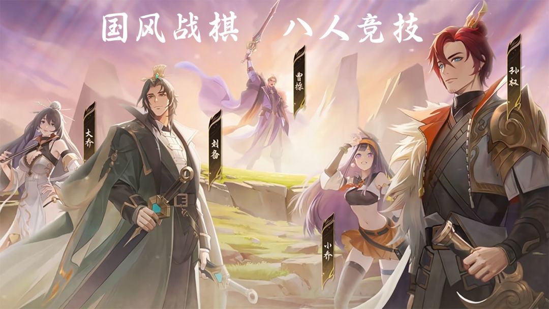 大魏阵容“吞商店流”，这战棋设计的有点好玩截图