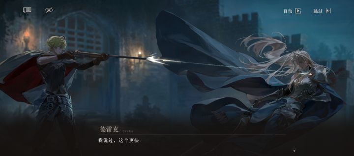 现代骑士对决说是🤪截图