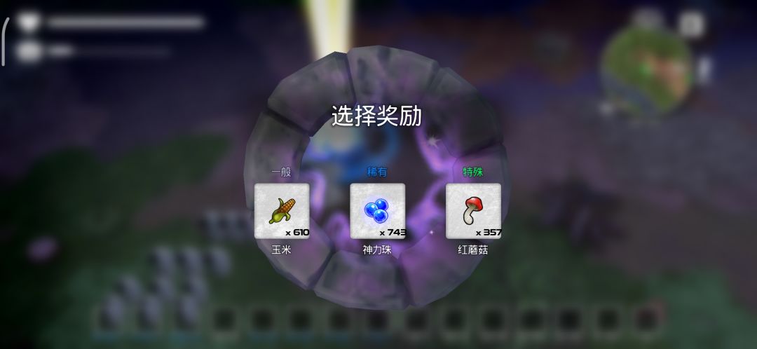 300+许愿井 1