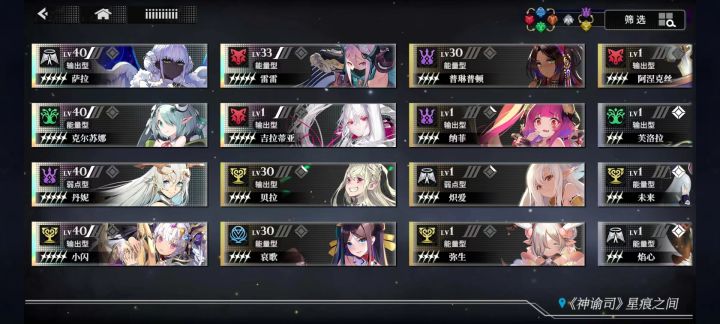 怎么放领域,小闪还是萨拉觉醒5还是抽神光再觉醒5截图