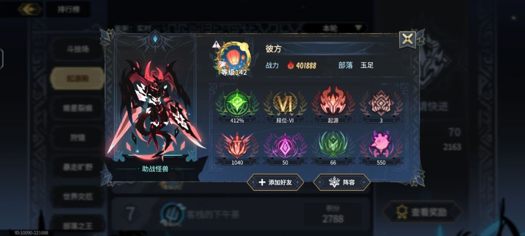 感觉现在盾比月强啊 1
