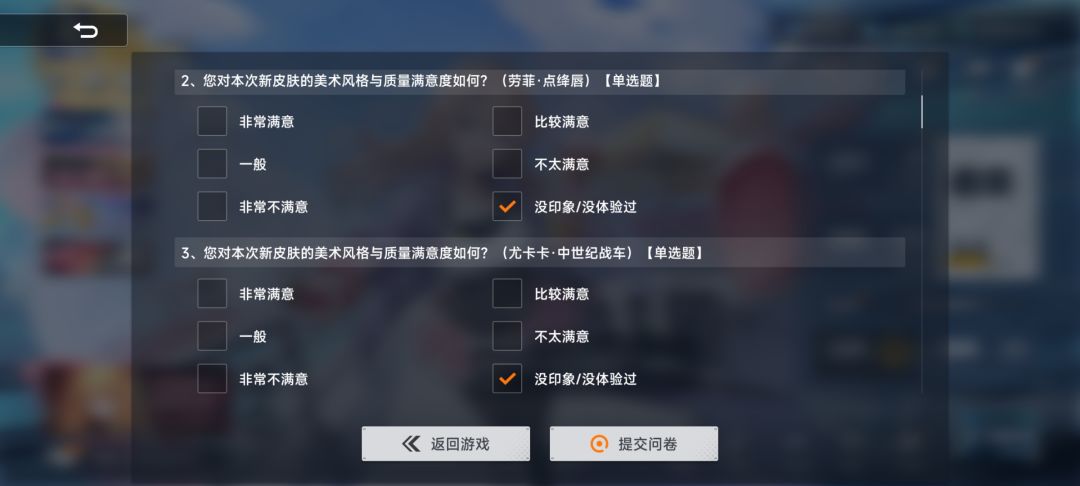 根本无法选中 2
