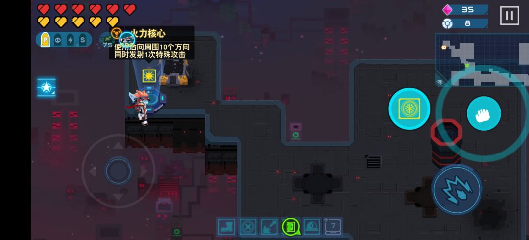 爆裂生化炮火力核心超活性分子YYDS 3