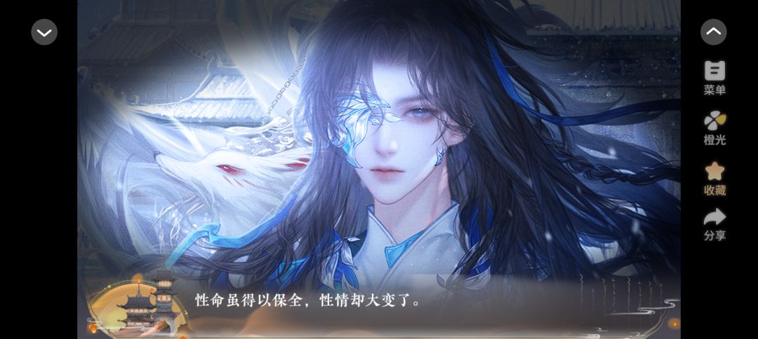《朝覆》 2