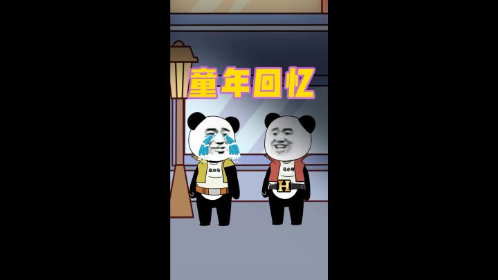先看灌篮高手，再玩合金弹头，爷的青春回来了截图