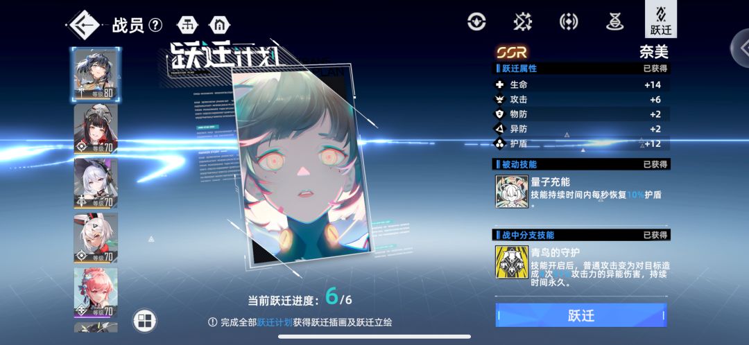 动态图片 2
