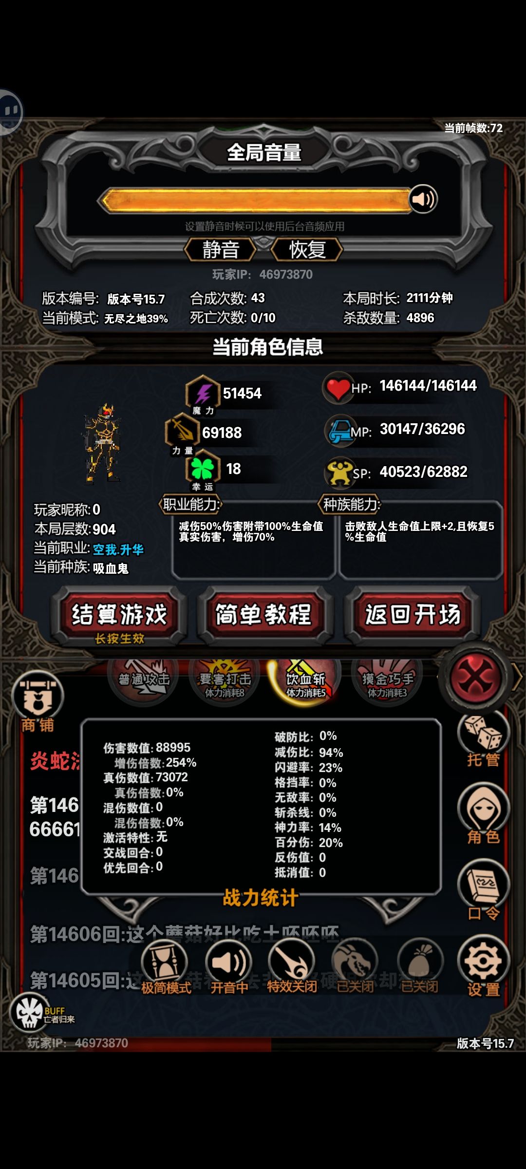 新人 1