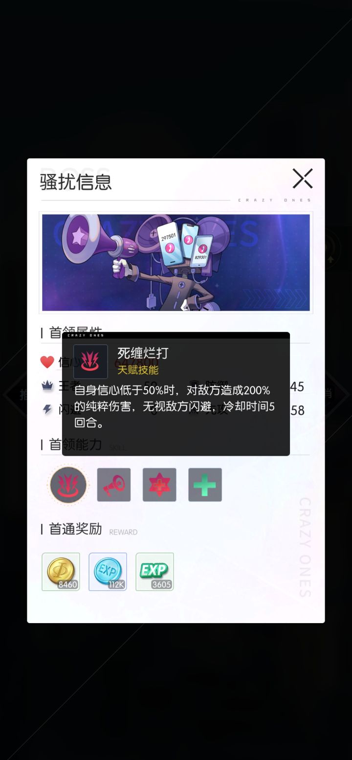 救命这是bug吗？？？截图