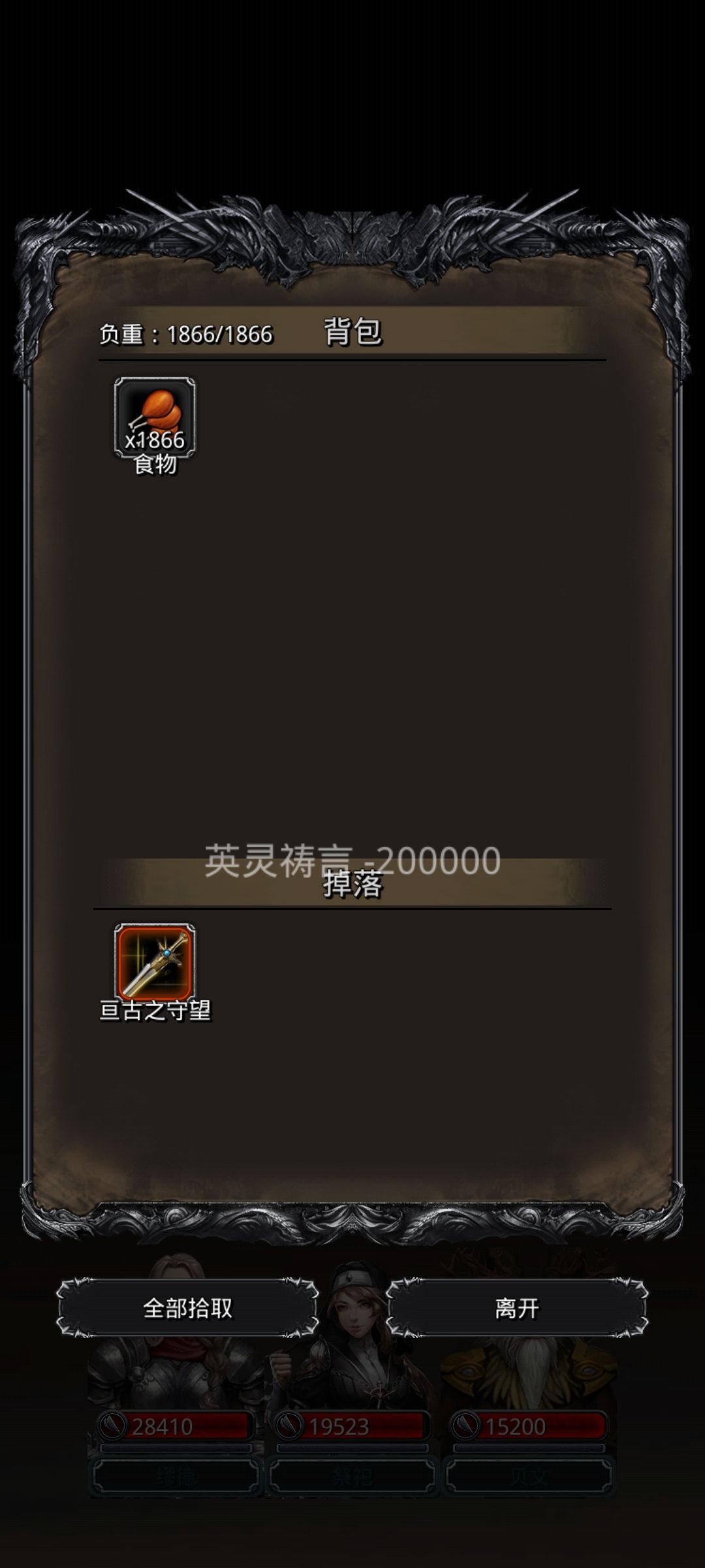 终于过了 6