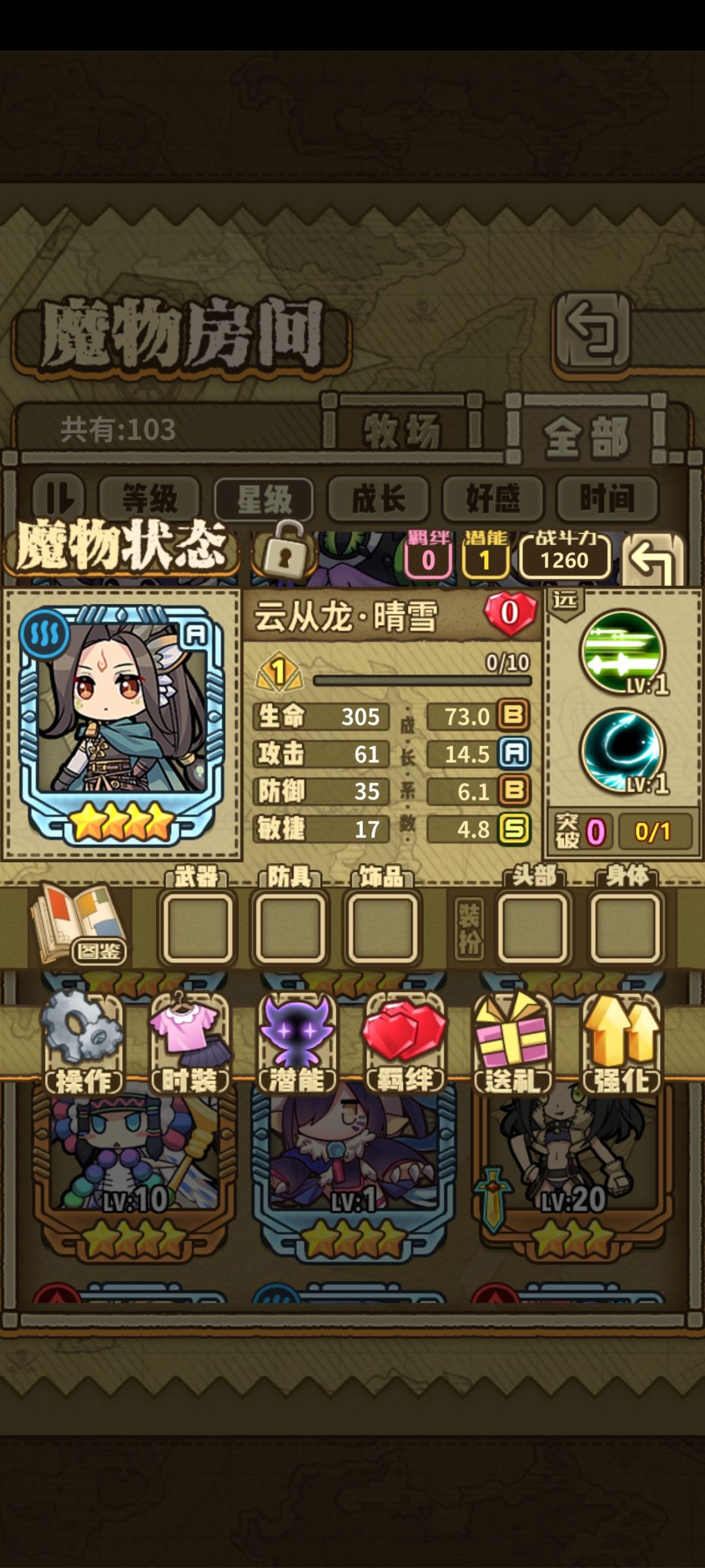 一发十连两个都出了要继续抽吗 2