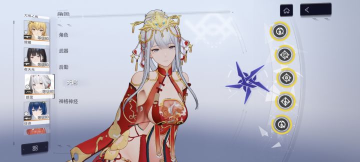 我的婚辰天下第一（并列）截图
