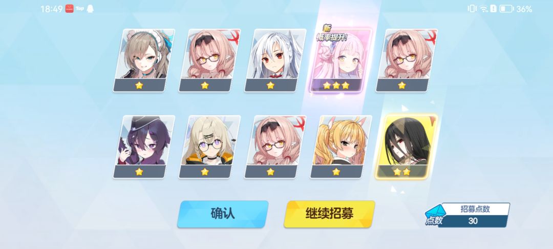 华为原神fes池抽奖记录 2