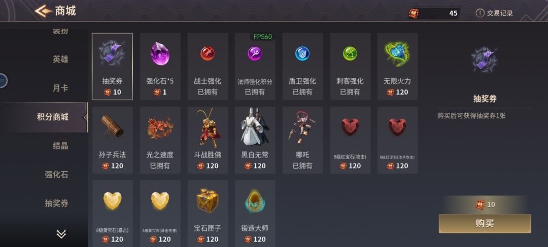 0氪,难14了,肝就完了 2