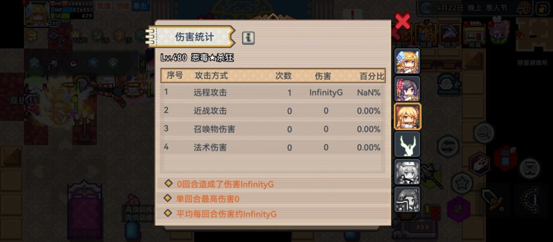一枪乱码最强打桩王 2