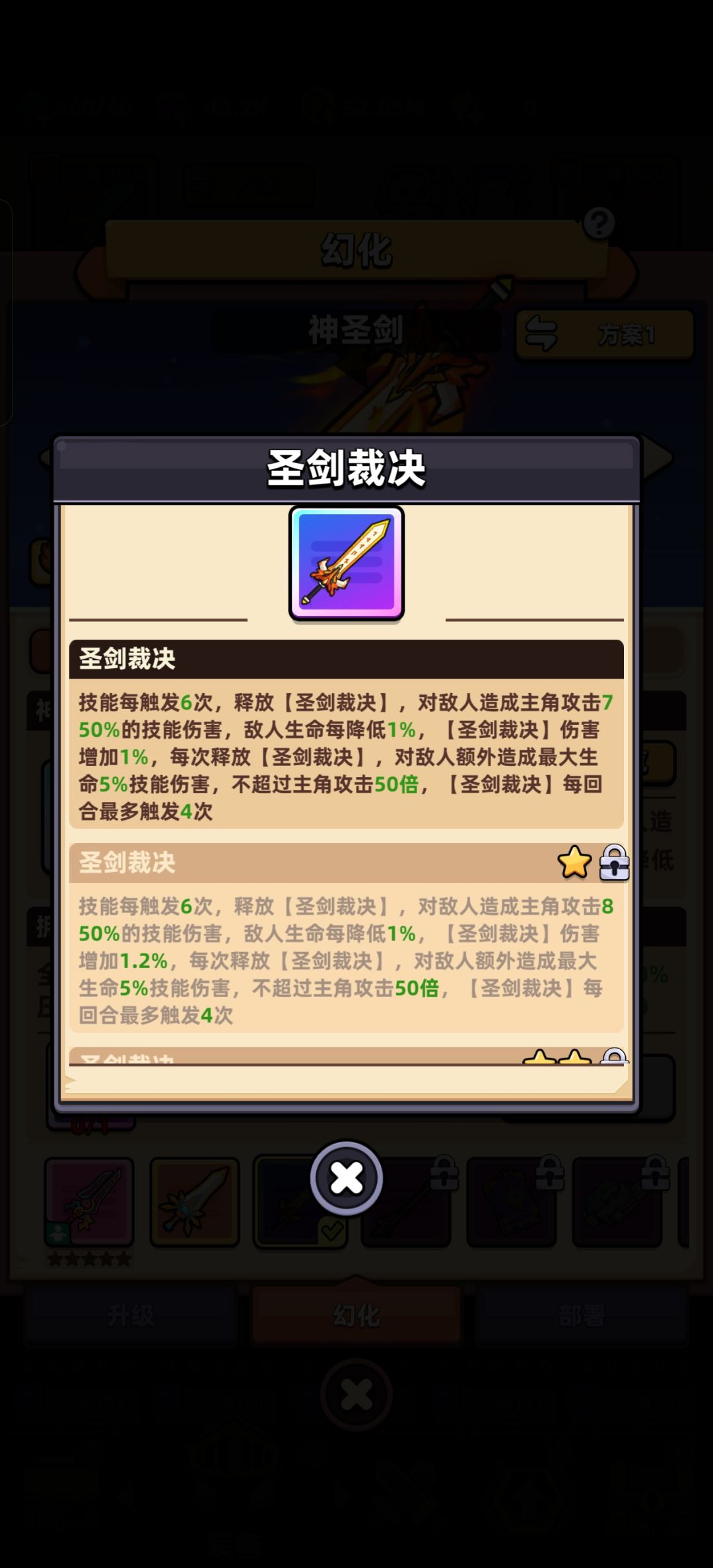 新神器? 1