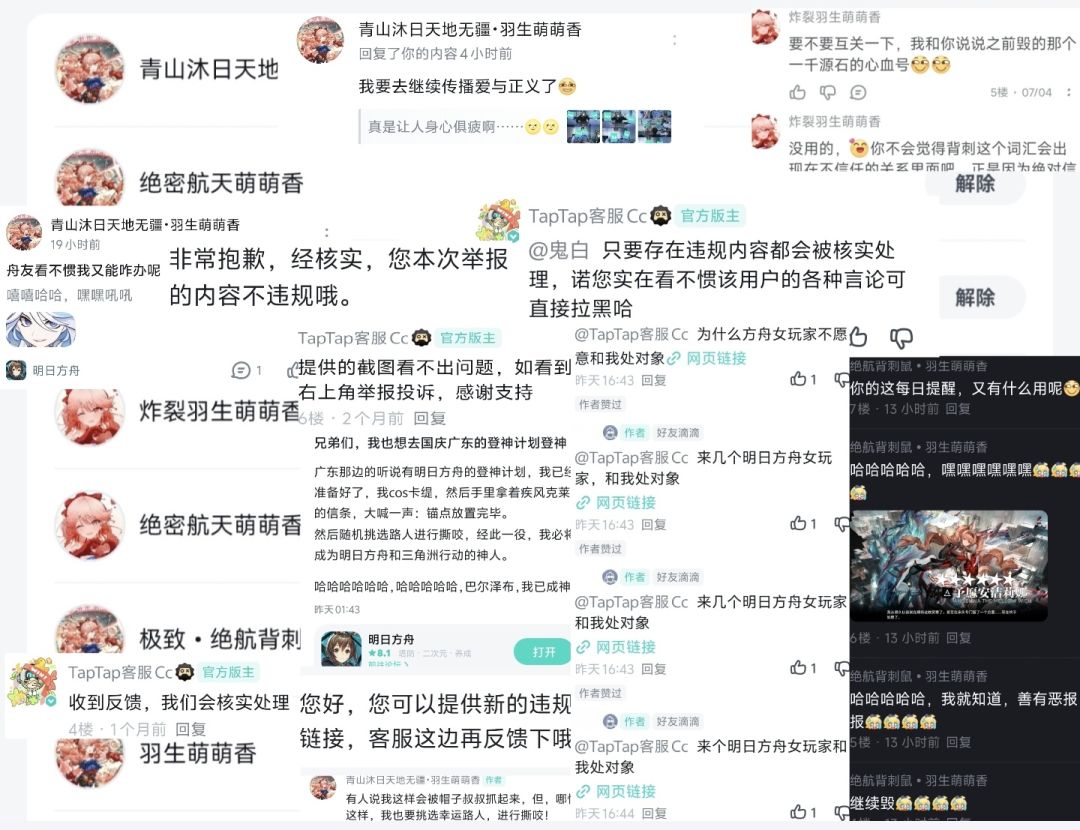 喂!干什么视而不见了? 1