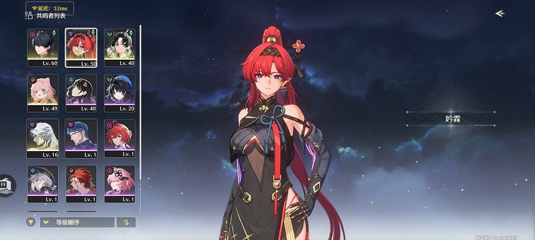 开服号回坑 2