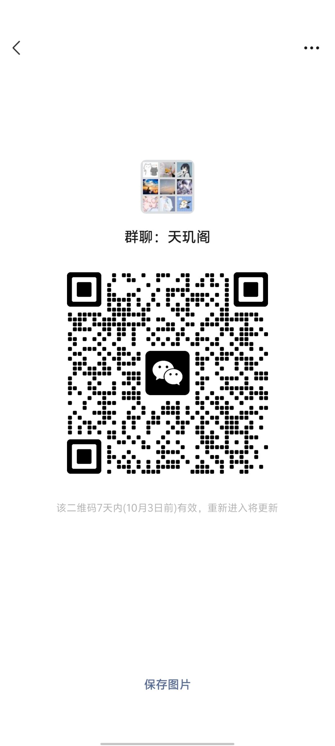 活跃俱乐部又来招人啦 2
