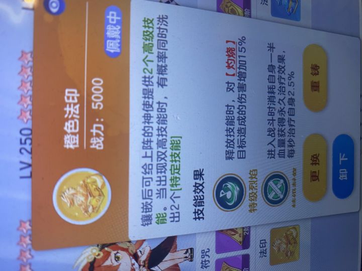 兄弟们截图