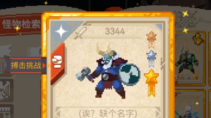 最近好像很多人问这个奔波儿灞怎么打截图