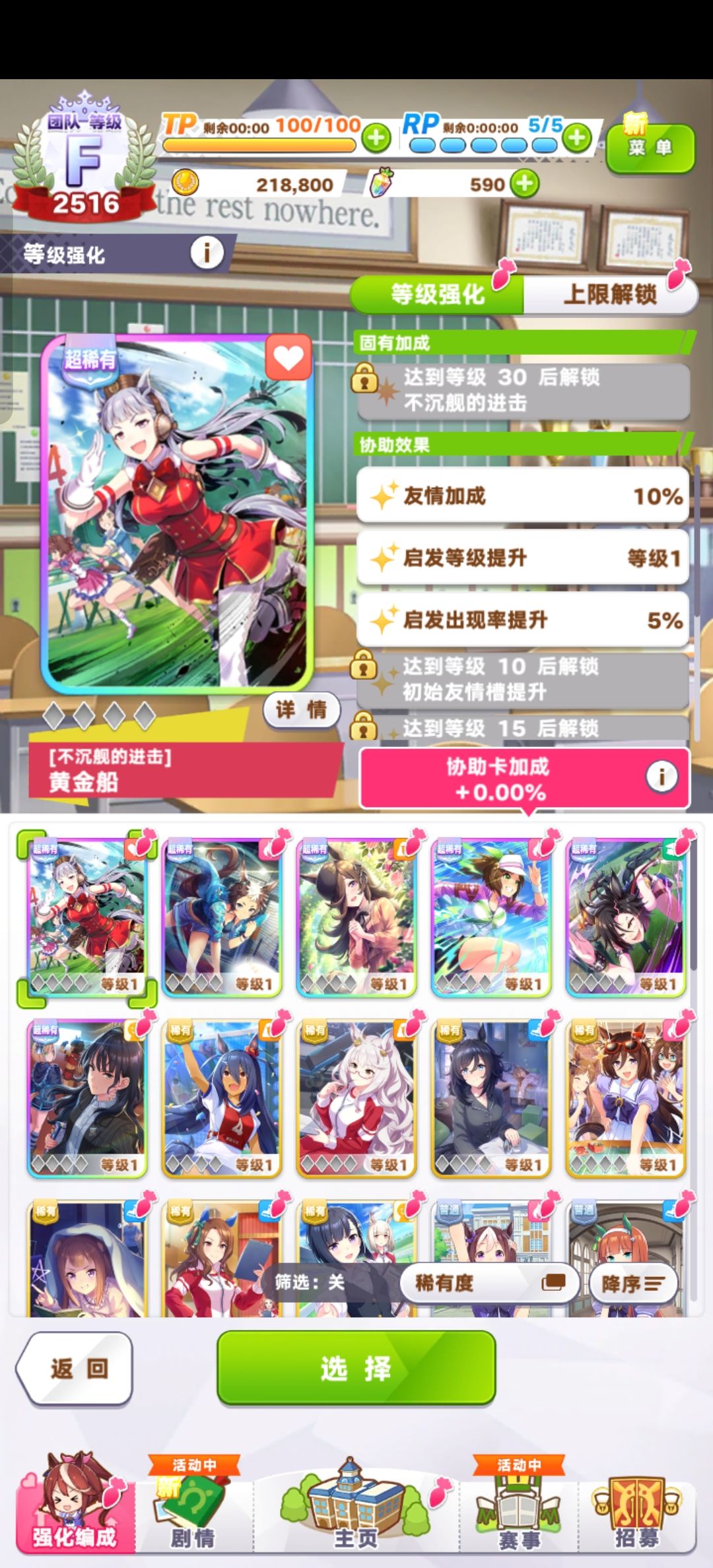 纯萌新求问 3
