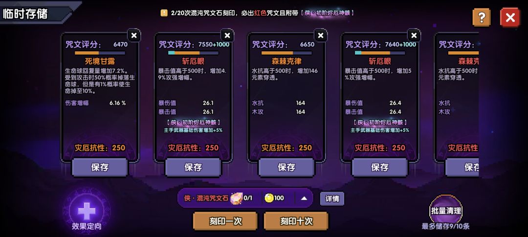 请问周年庆下半场还会有天降商城吗? 1