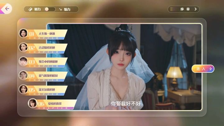 新游戏!无忧传媒!冲!这人是谁来着?截图
