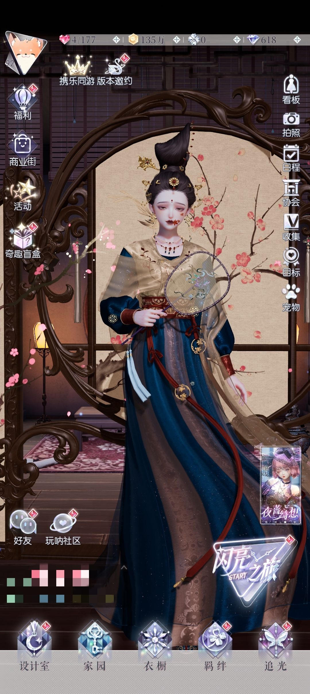 钻是没有的,但女儿必须美美的 8