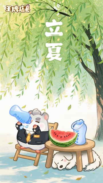 小仓仓碎碎念｜不载春消息，独舞夏璇玑