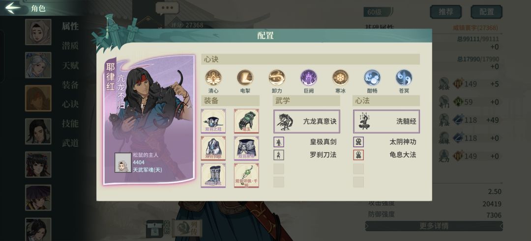 药针作业存档 3