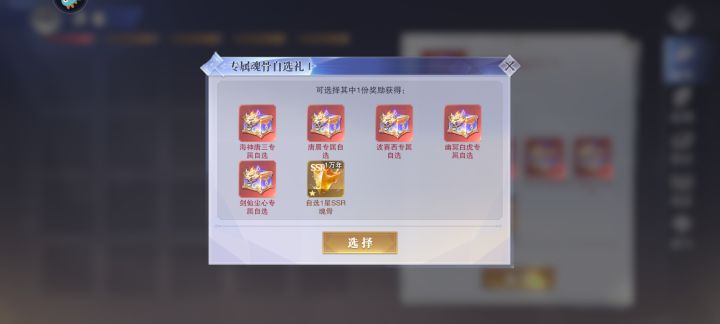 大佬来看看截图