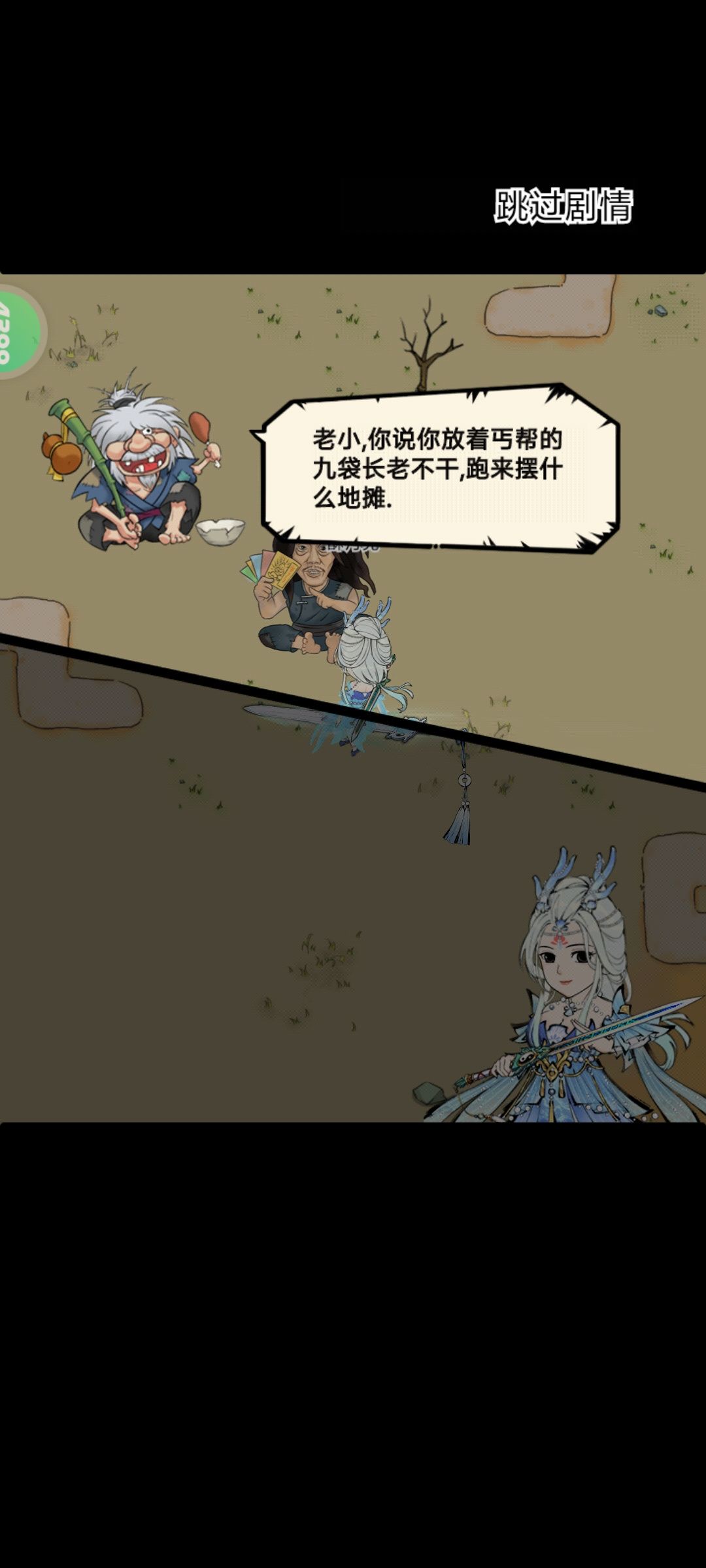 九3九4佛鞭秀菊速来 2