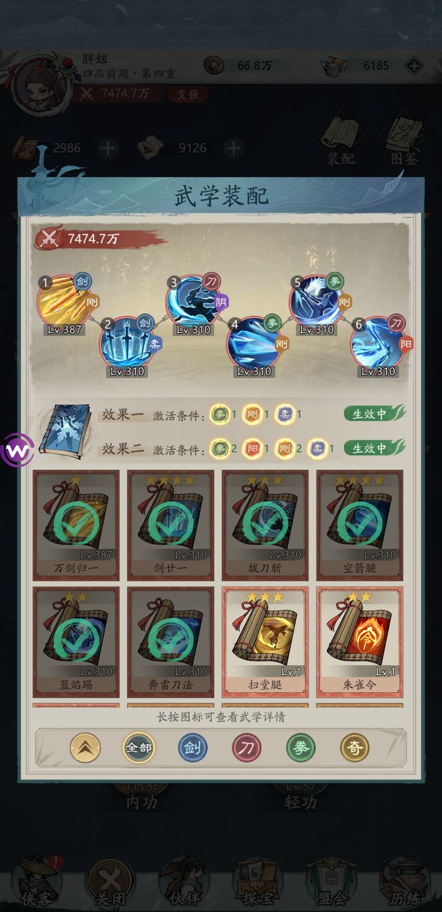 期待公测！ 2