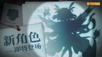 【有奖活动】🌈猎魔团新成员？参与竞猜赢好礼！✨