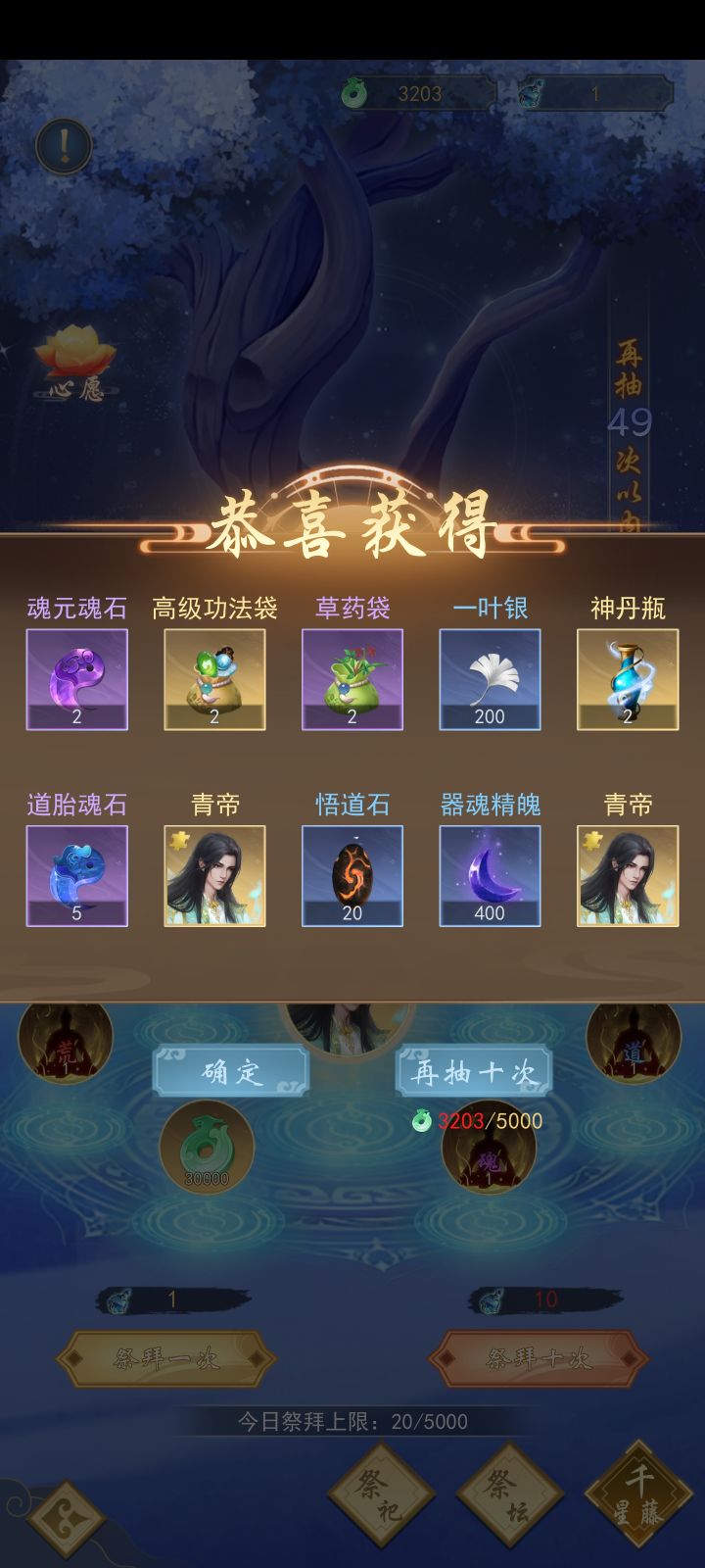 双响炮截图