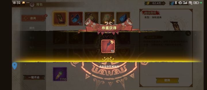 总体来说偏上乘的制作截图