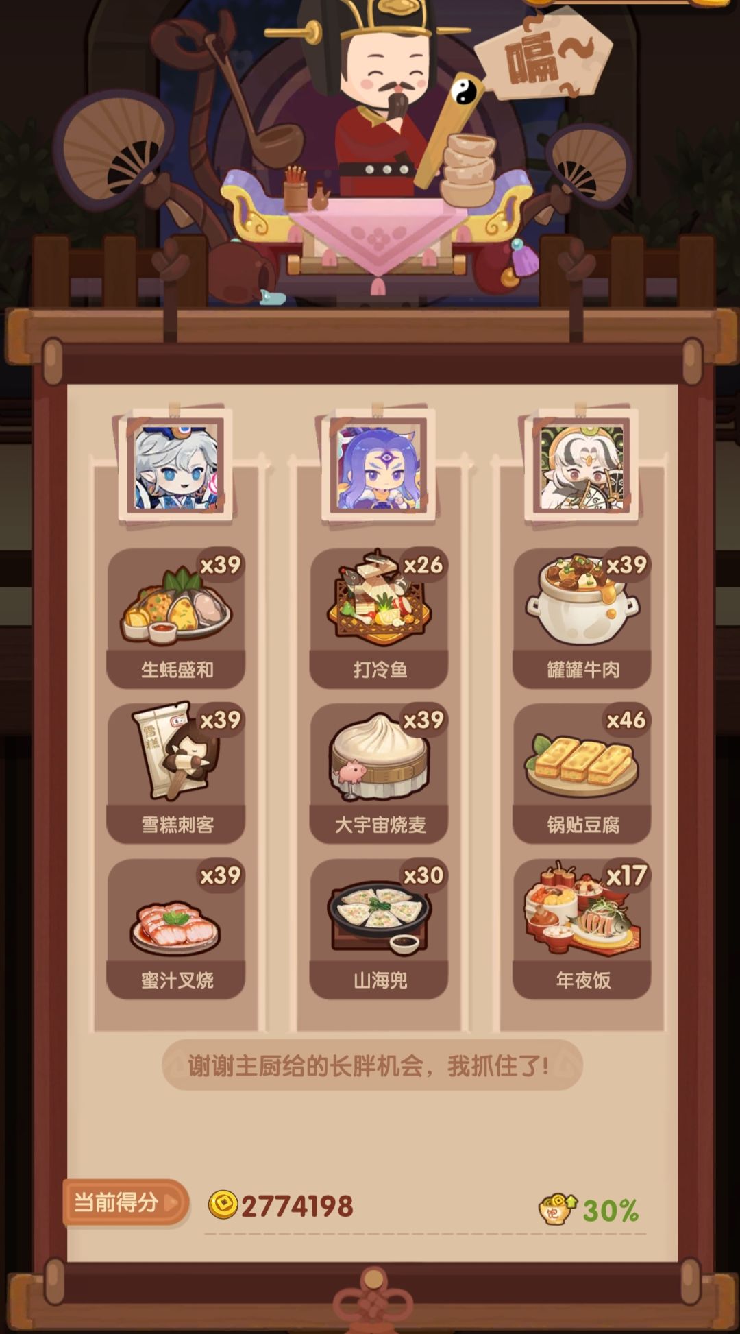 🐲1213［吕+曹］省五档喵喵适用 2