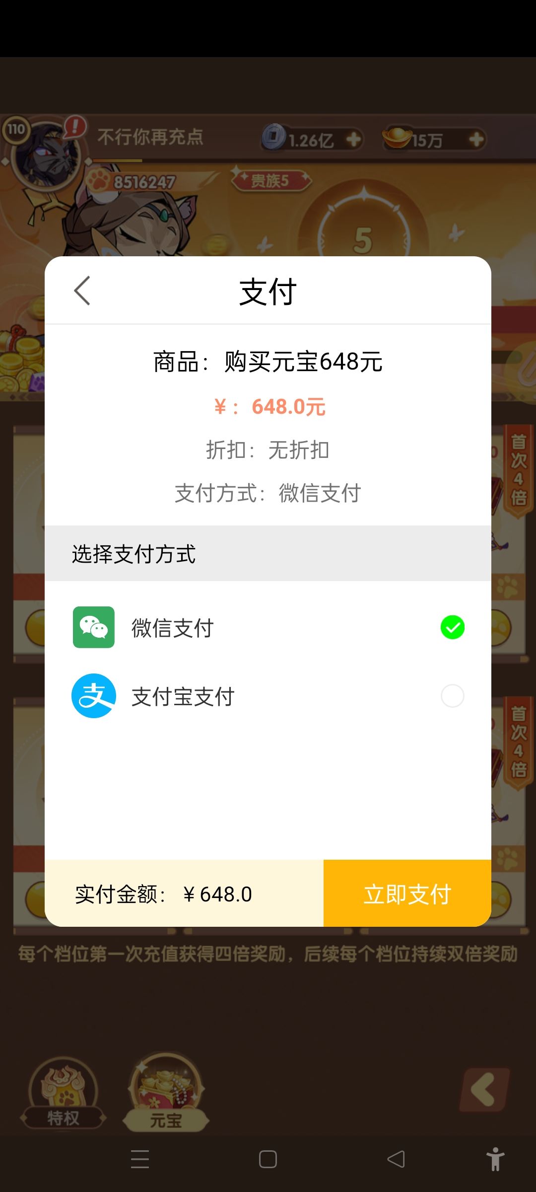 啥图都没直接648帅 3