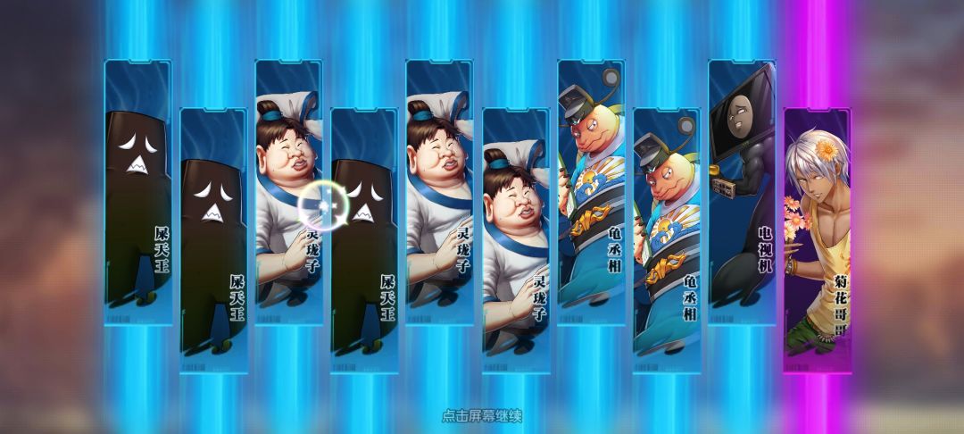 浅玩一下 3
