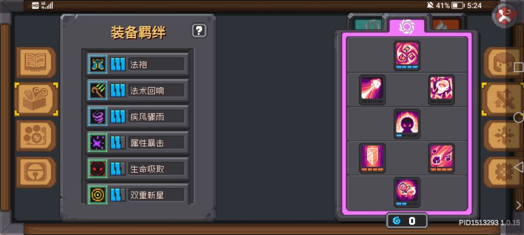 元素 1750万伤害,抗性高的一比 2