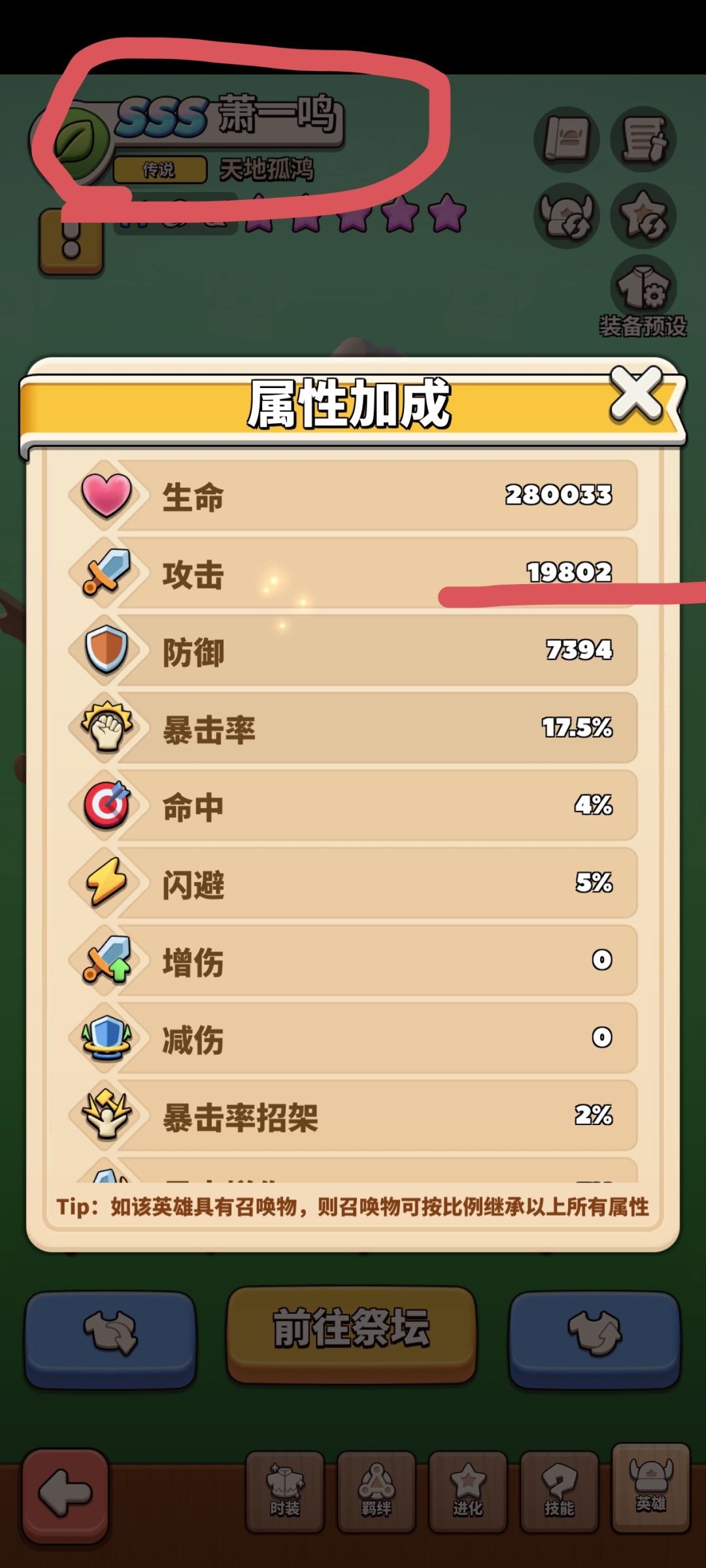 一直怀疑肖一鸣有bug,今天给证据 3