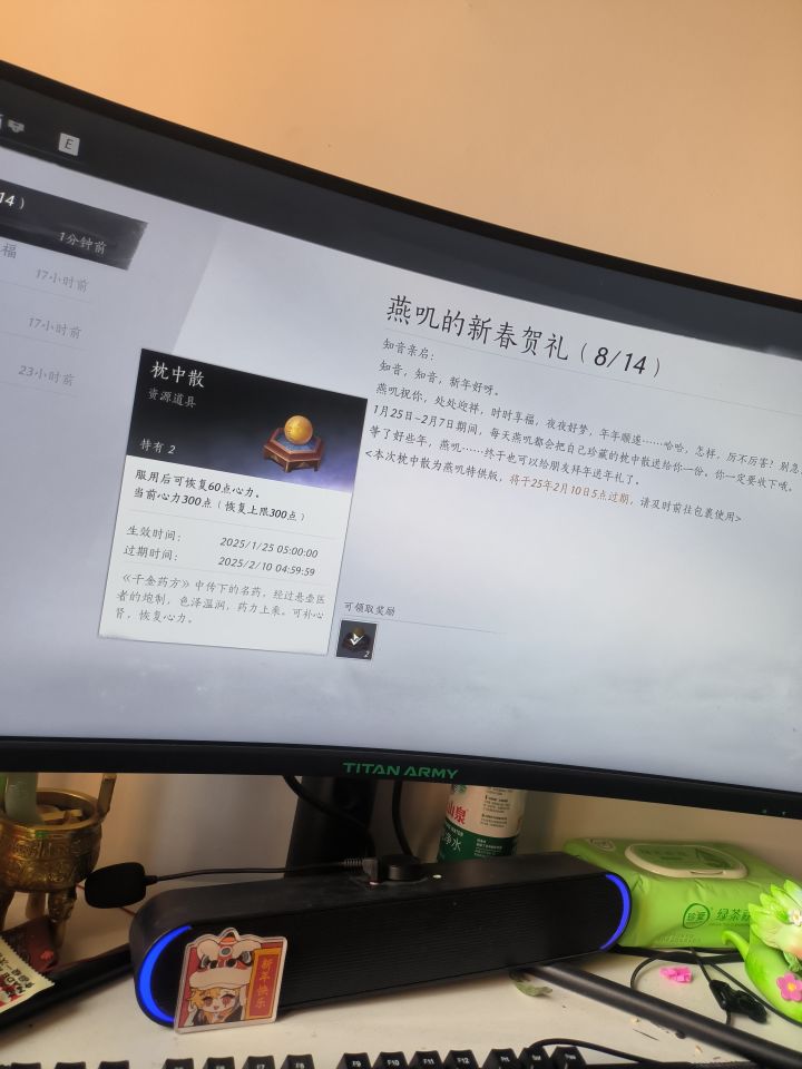 哎呦,16官方真的抠啊截图