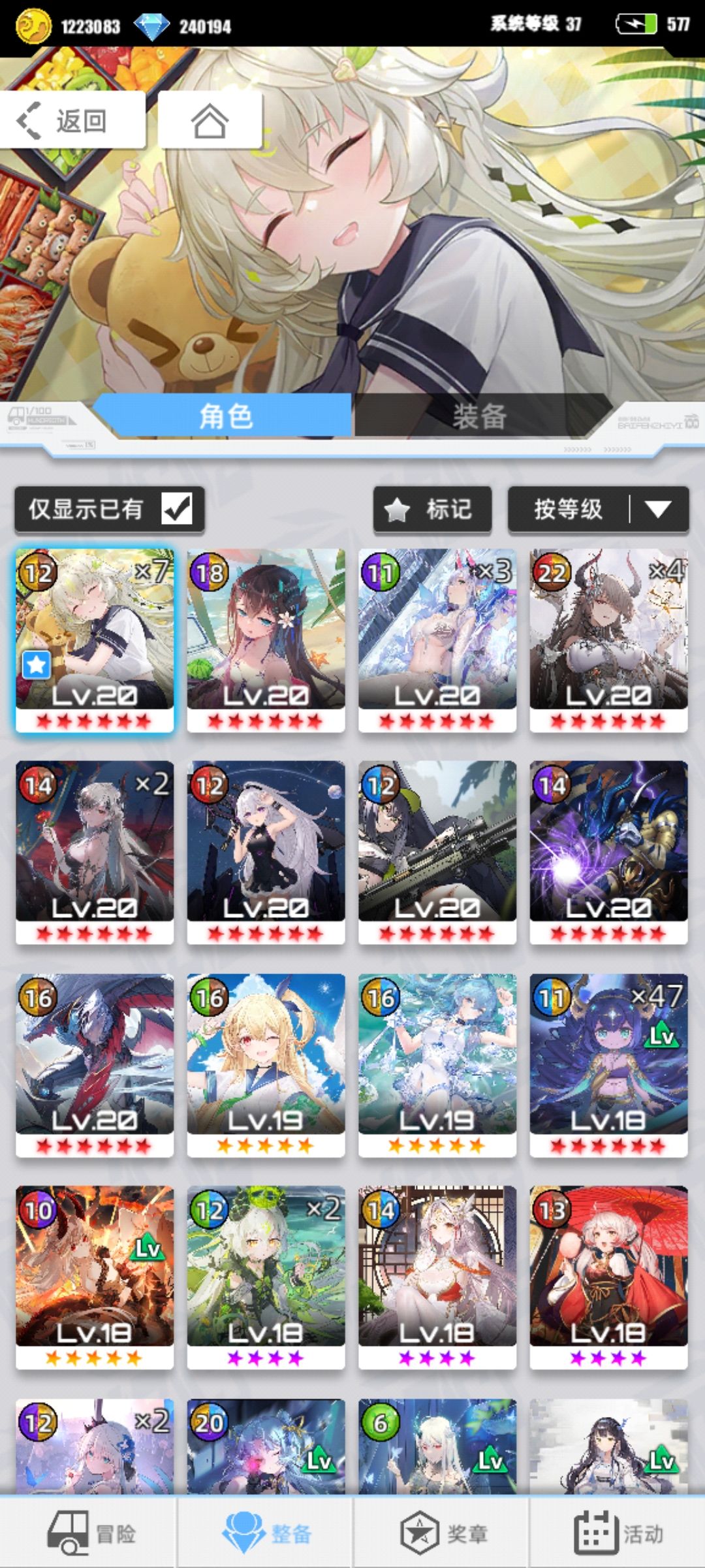 我的百分之一 1