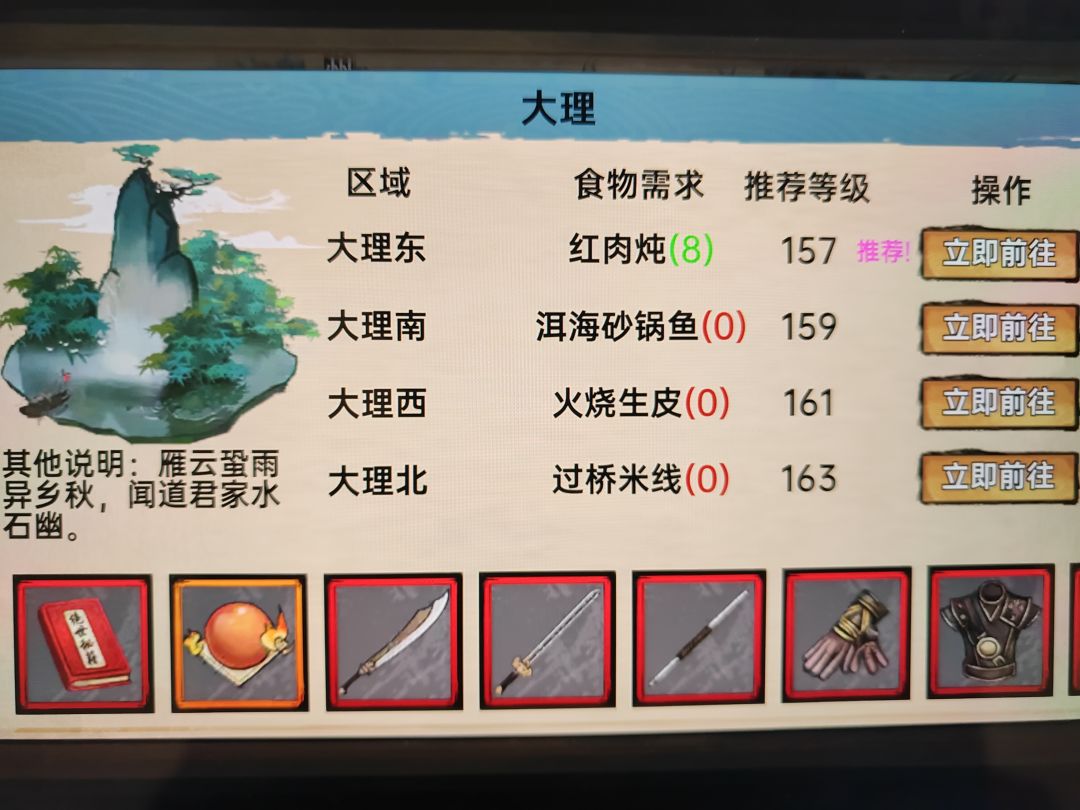 2个月纯手搓 2