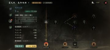 小桑的入队剧情给我看乐了